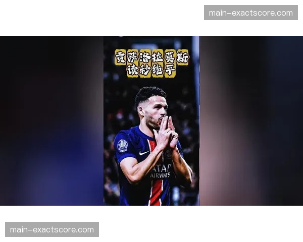 贡萨洛·拉莫斯点球被扑，巴黎本赛季点球命中率跌至五成