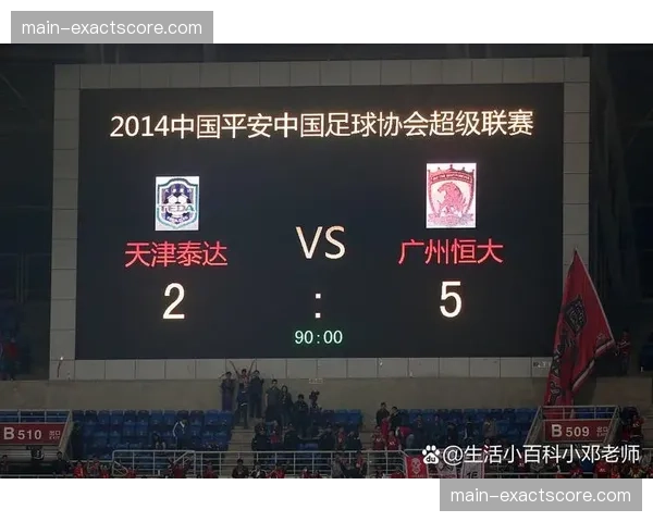 中超公司公布赛季第二阶段球市报告，场均上座率同比攀升12%